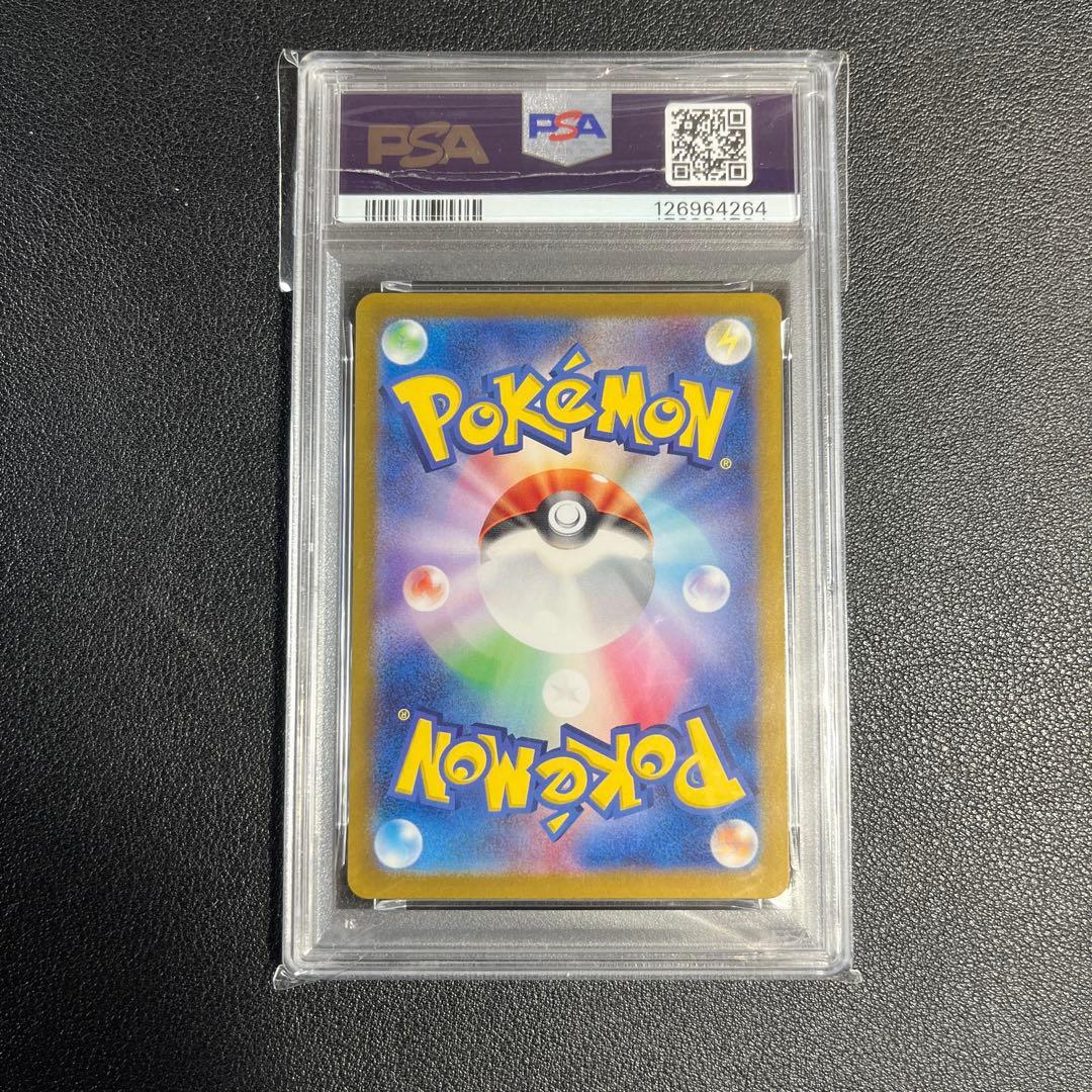 カメール AR SV2a ポケモンカード151 171/165