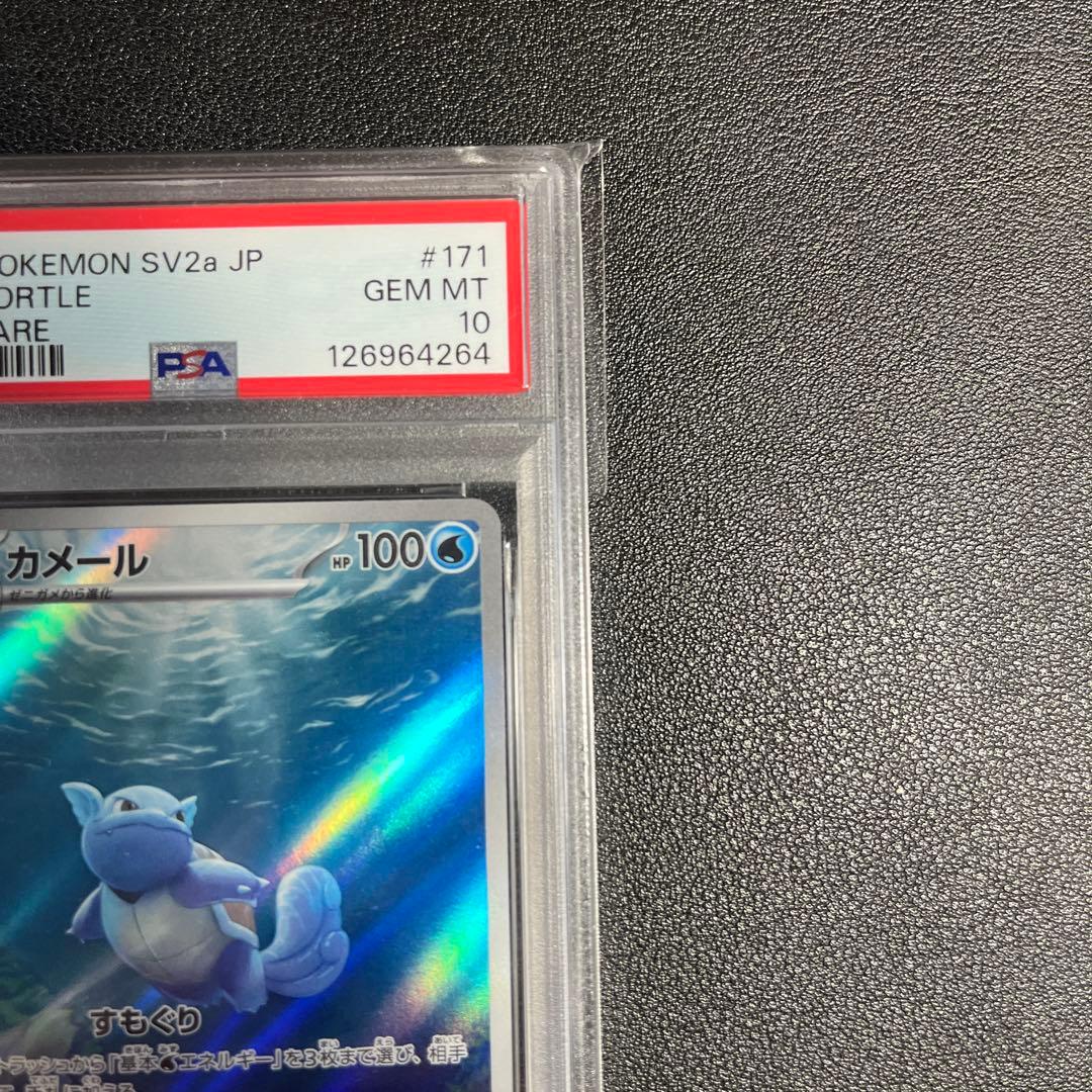 カメール AR SV2a ポケモンカード151 171/165