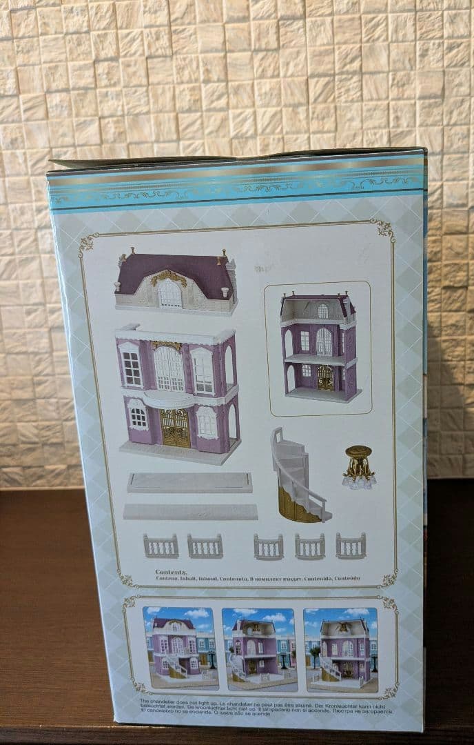 シルバニアファミリー　グランドハウス　街のおしゃれなブティック　マイルーム