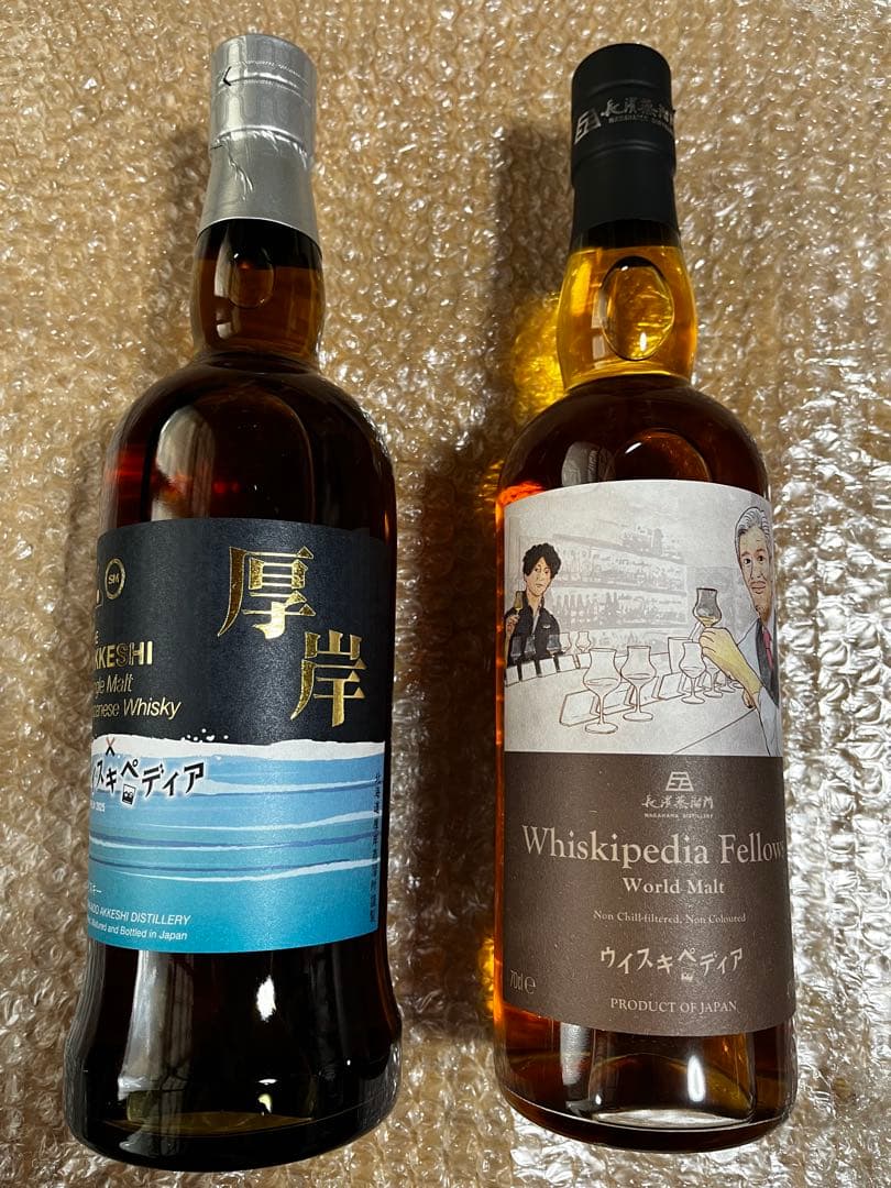 ウイスキペディア ウイスキー２本セット