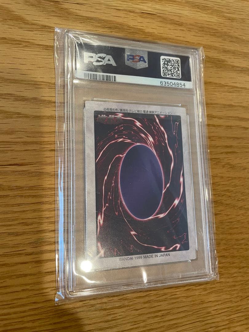 PSA6 遊戯王 英語版BLUE EYES WHITE DRAGON