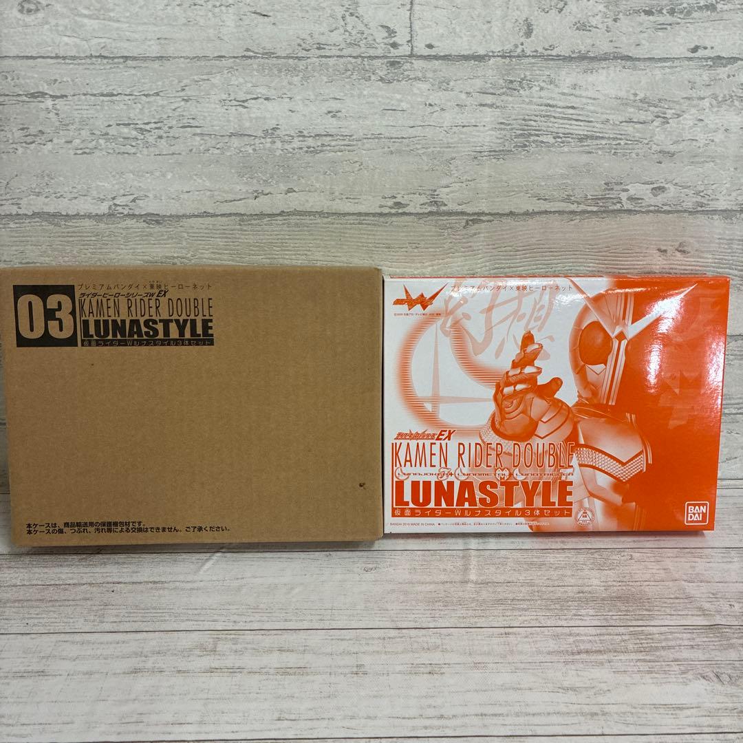 ライダーヒーローシリーズW 仮面ライダーW9体セット