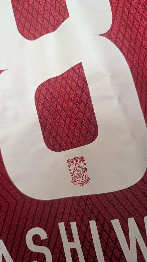 ​【希少】浦和レッズ 2011 オーセンティック 柏木陽介 #8