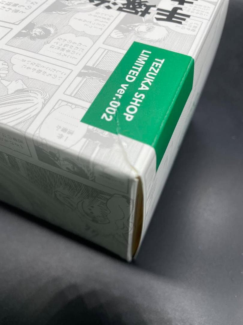 手塚治虫キャラクターズ Sofvi Collection 002 ロック ソフビ