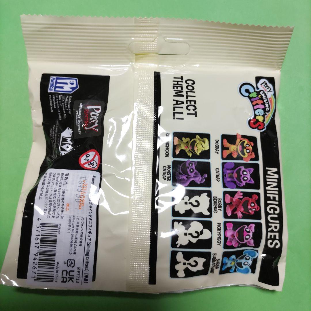 ポピープレイタイム スマイリングクリッターズ ミニフィギュア キャットナップ