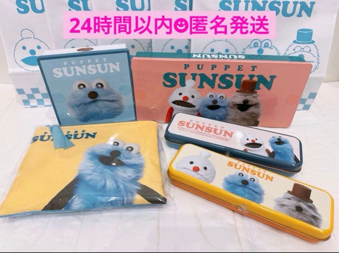 【新品未開封】パペットスンスン チョコ缶 ポーチ ホワイトデー 5個 専用紙袋付