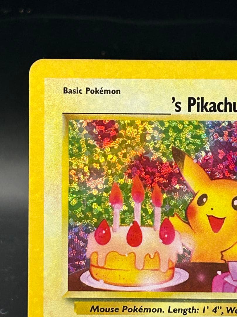 お誕生日ピカチュウ 25th 海外版 英語