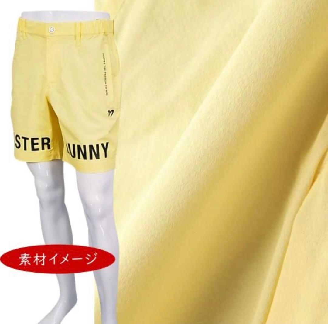 【NEW】マスターバニーメンズ ショートパンツ 758-3232601