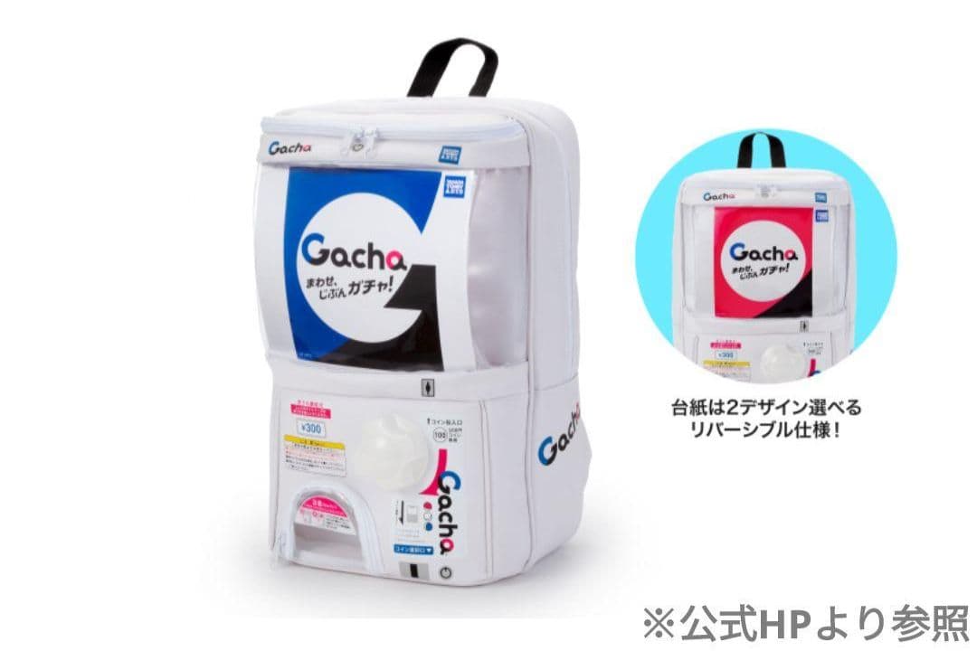【新品】タカラトミー　しょいガチャ 2 Showy Gacha 2 リュック