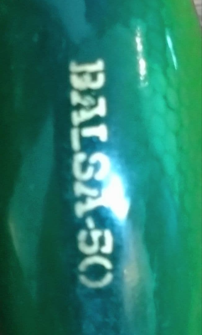 【オールド バルサ50】バルサ50Jr 82年頃購入