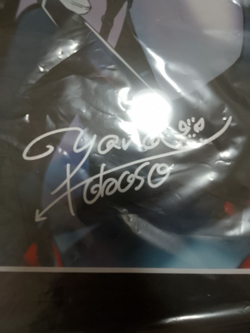 黒執事 枢やな 直筆サイン入り 複製原画 ディナー