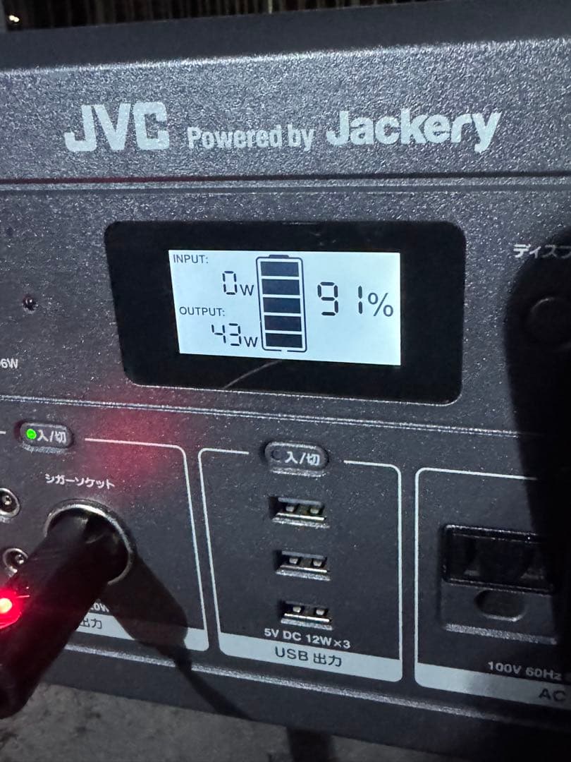 ライトトラップ55w