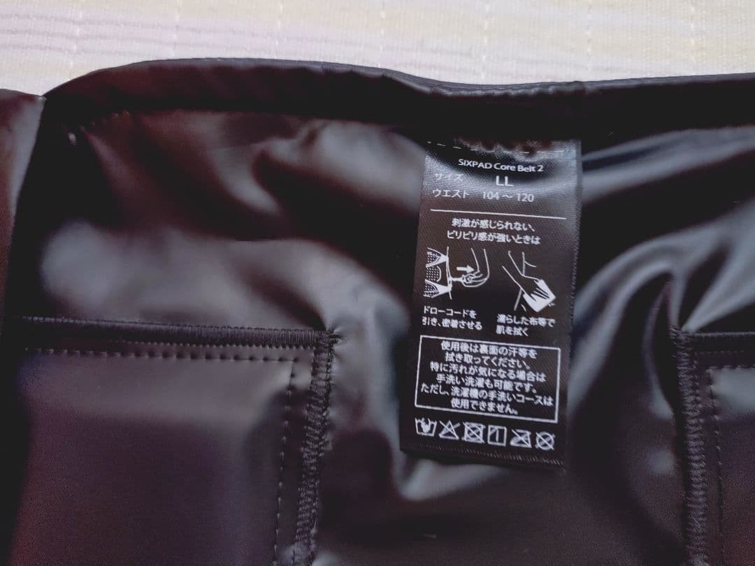 【使用数少】SIXPAD CoreBelt2 最新モデル LLサイズ ベルトのみ