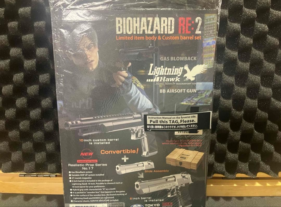 東京マルイ　ガスブローバックガン　ライトニングホーク