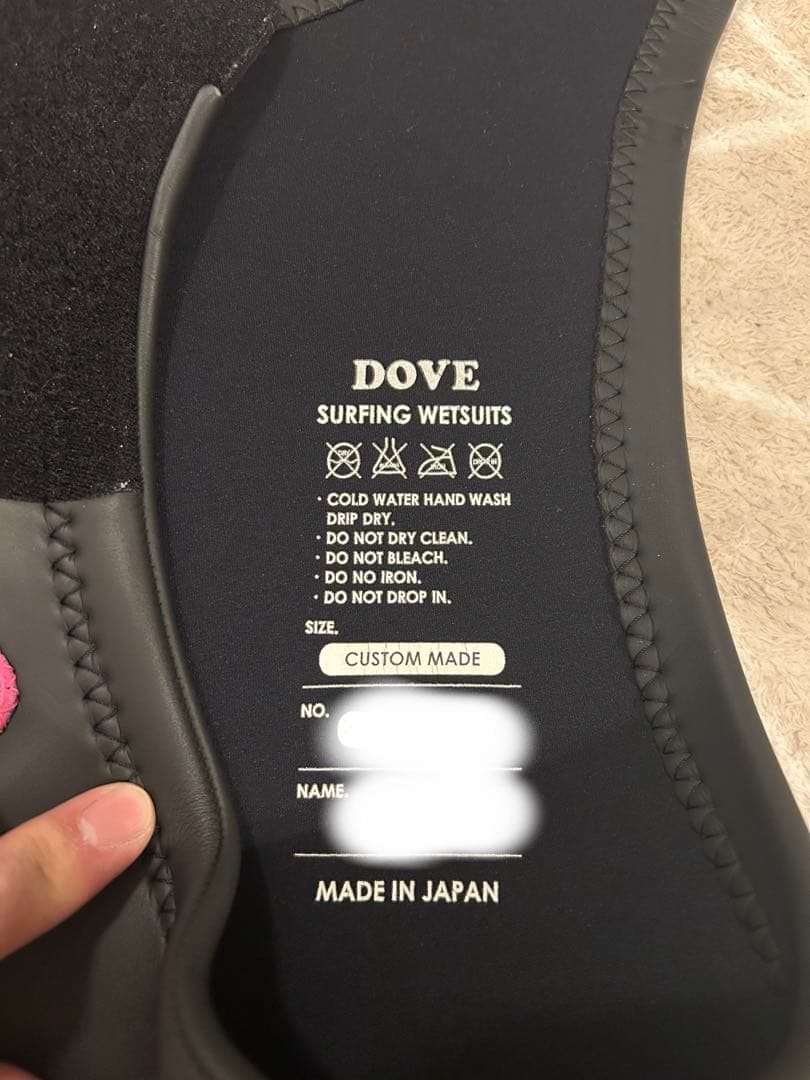 DOVE ロングジョン