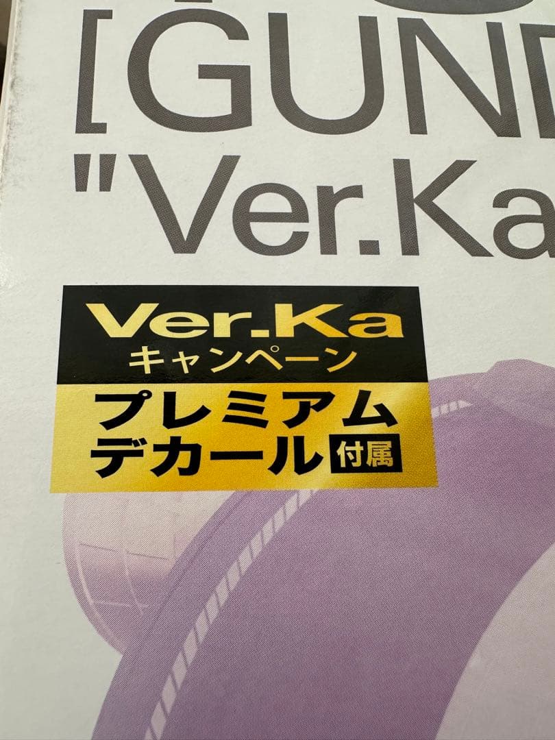 M*奨様 MG サイコ・ザク フルアーマー・ガンダム(TB) ver.ka 2点