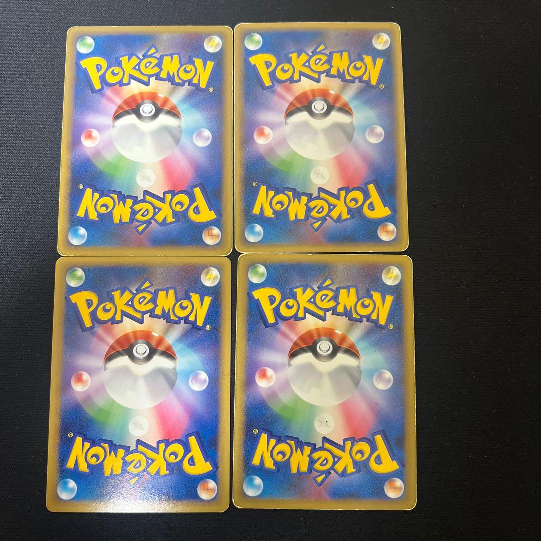 基本悪エネルギー　レジェンド　4枚セット