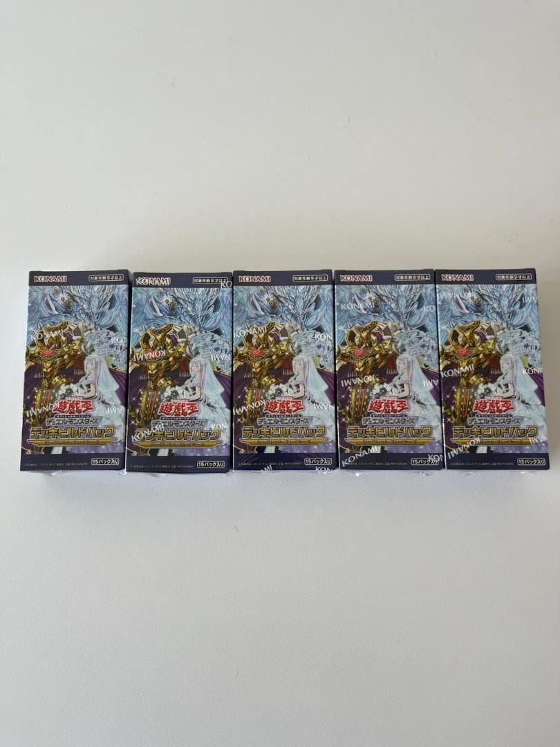 遊戯王5個セットデュエルモンスターズ デッキビルドパックシークレットスレイヤーズ