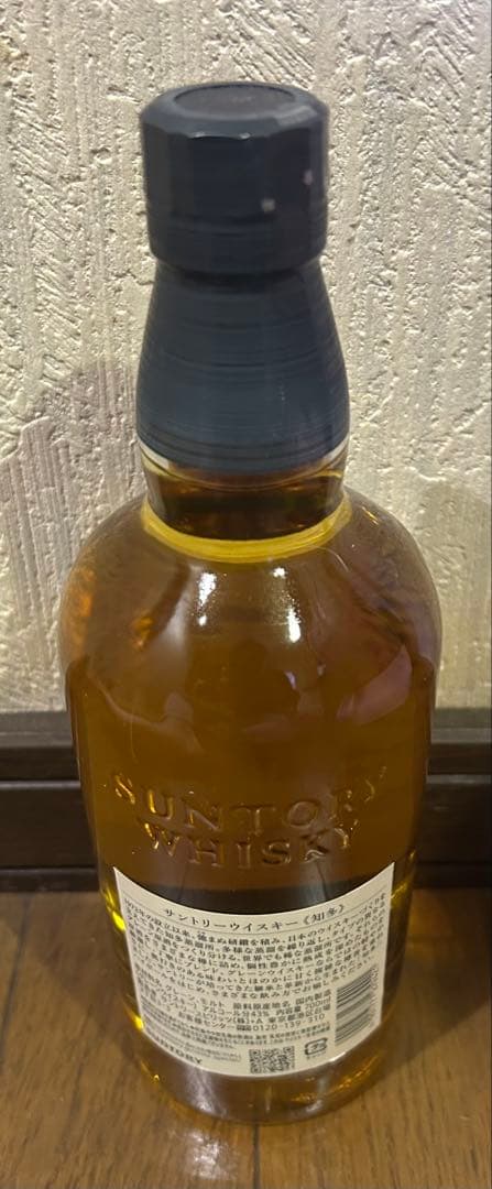 サントリーウイスキー 知多　白角