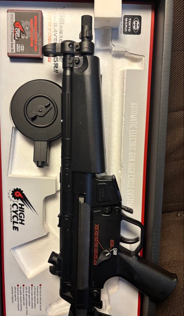 東京マルイ　ハイサイクル電動ガン　MP5A5 中古美品