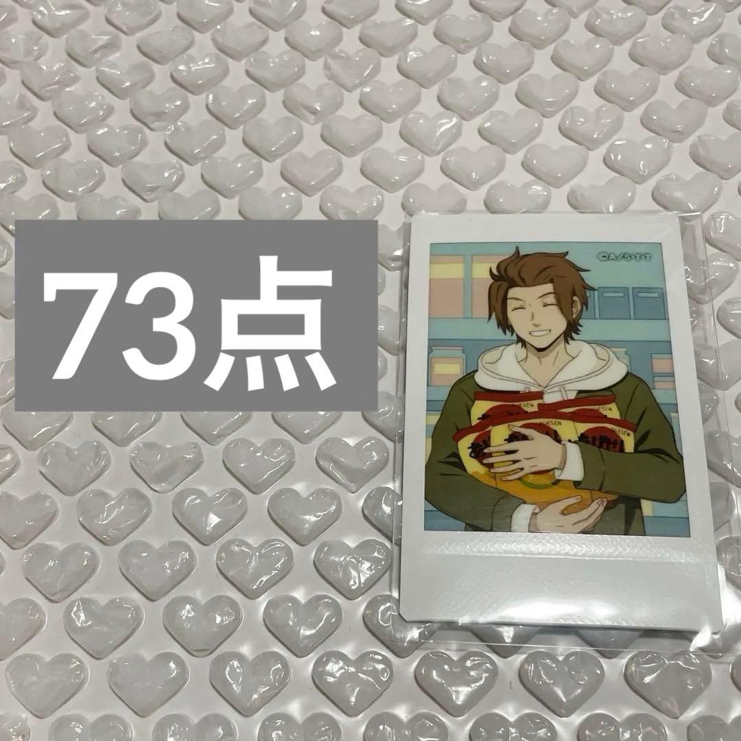 ワートリ 迅悠一 チェキ