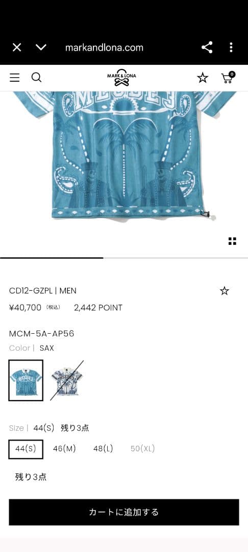 マークアンドロナ　ポロシャツ　　　　　 2CD12-GZPL