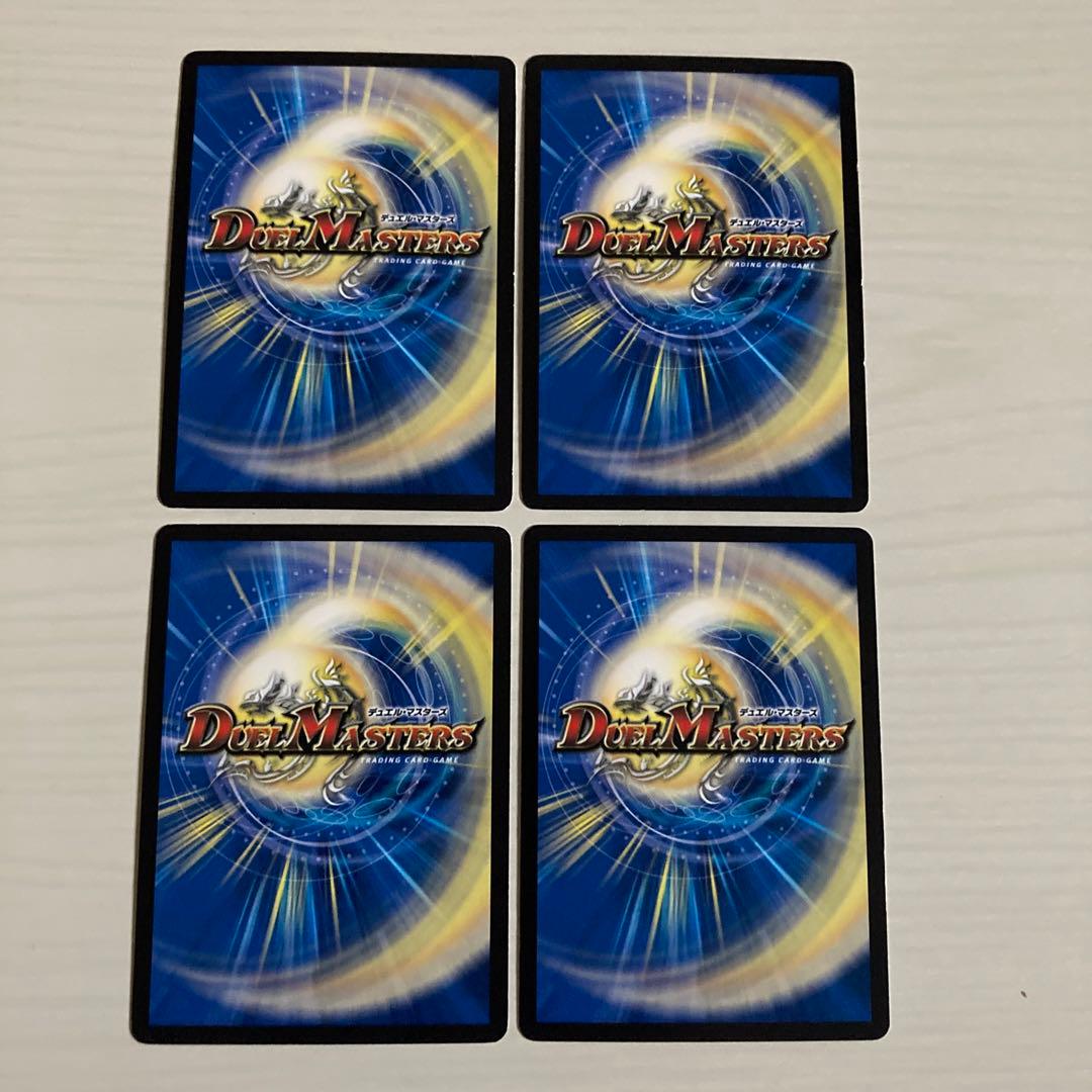 メルカリ便 メンデルスゾーン ゲーマーズ プロモ 4枚セット