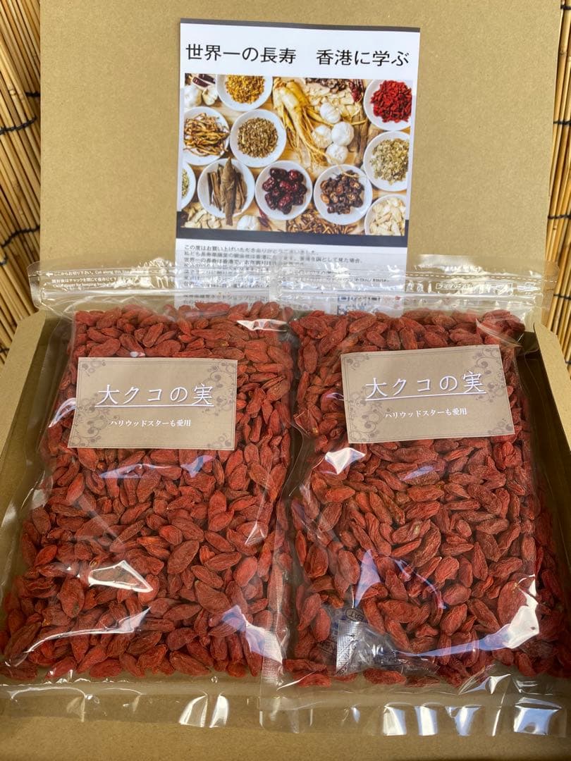 リクエスト出品(Pandora)