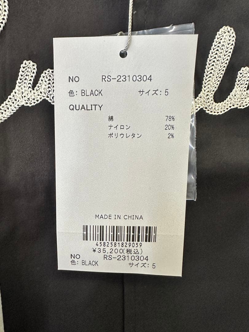 【新品未使用】サイズ5 メンズ シャツ ラッセルノ 1728