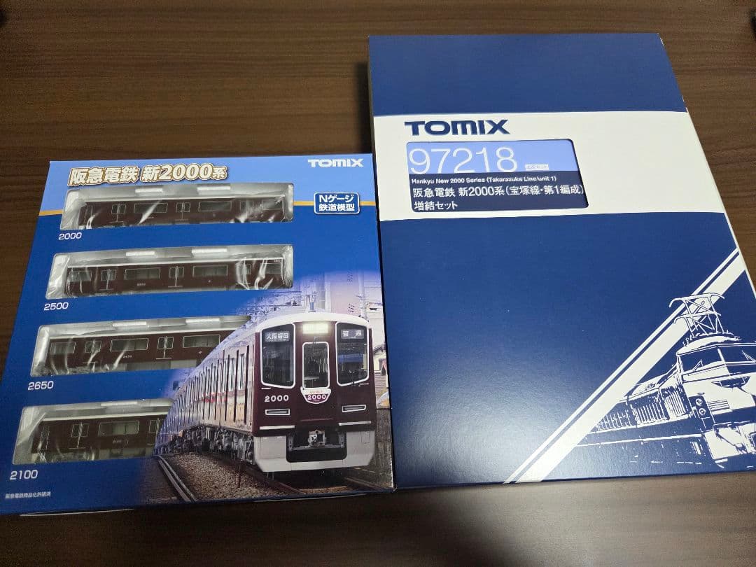 TOMIX 97217/97218 阪急電鉄 新2000系 基本セット増結セット