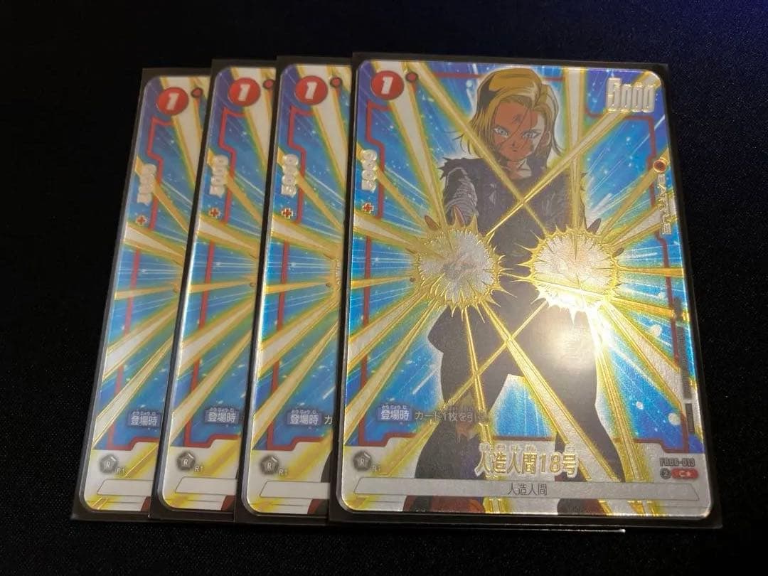 人造人間18号(パラレル/金文字/両手気弾)【C☆】{FB06-013}