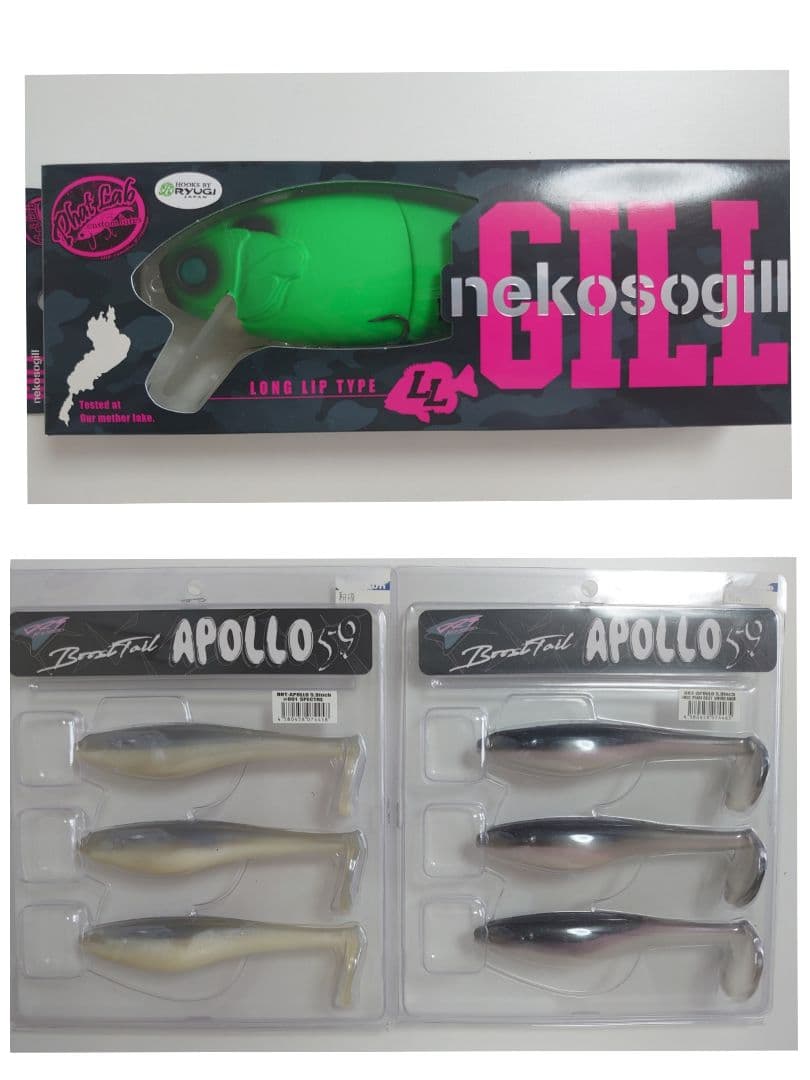 激レア！バス釣りルアーセット※今だけ値下げ