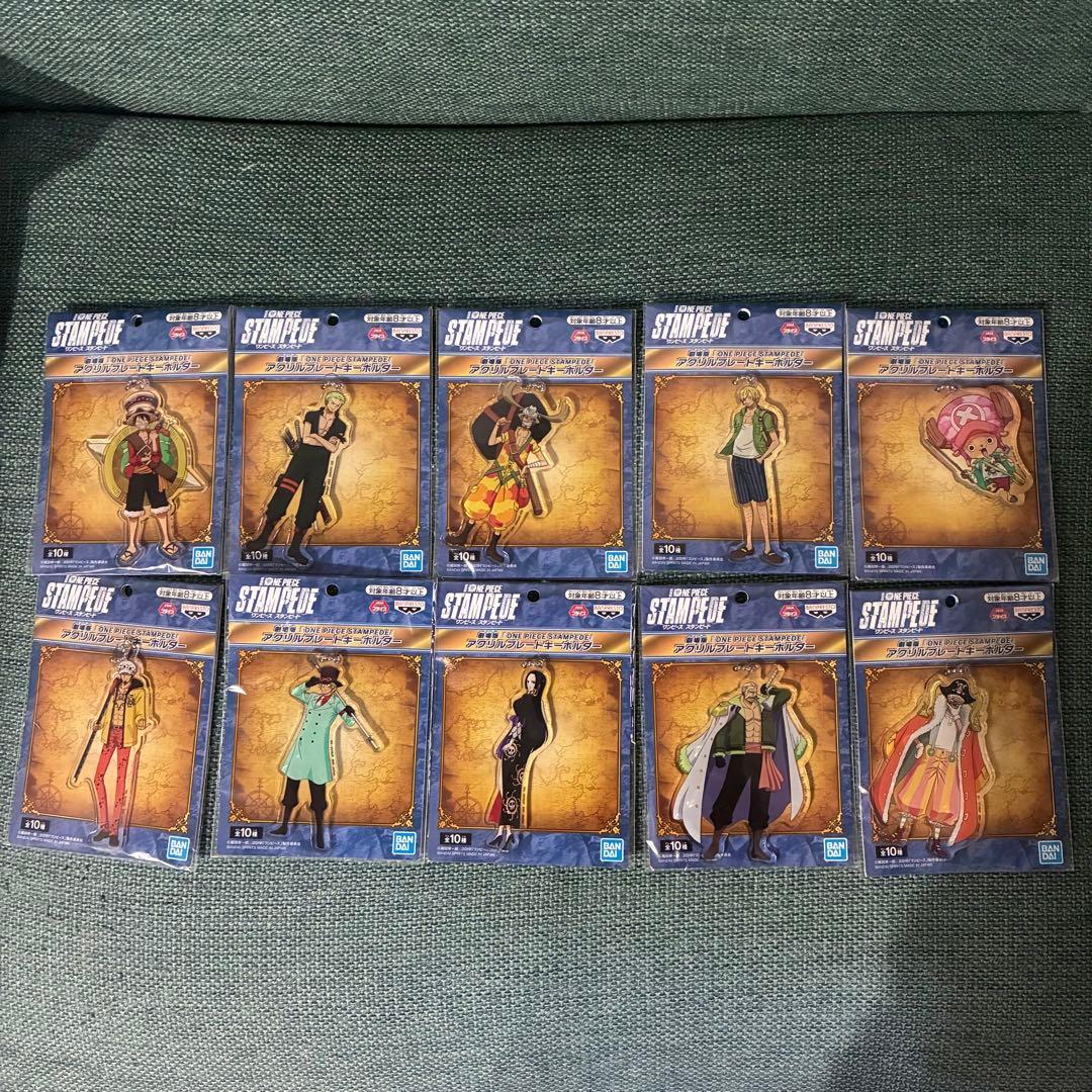 ワンピース コンプリート STAMPEDE アクリルプレートキーホルダー ロー