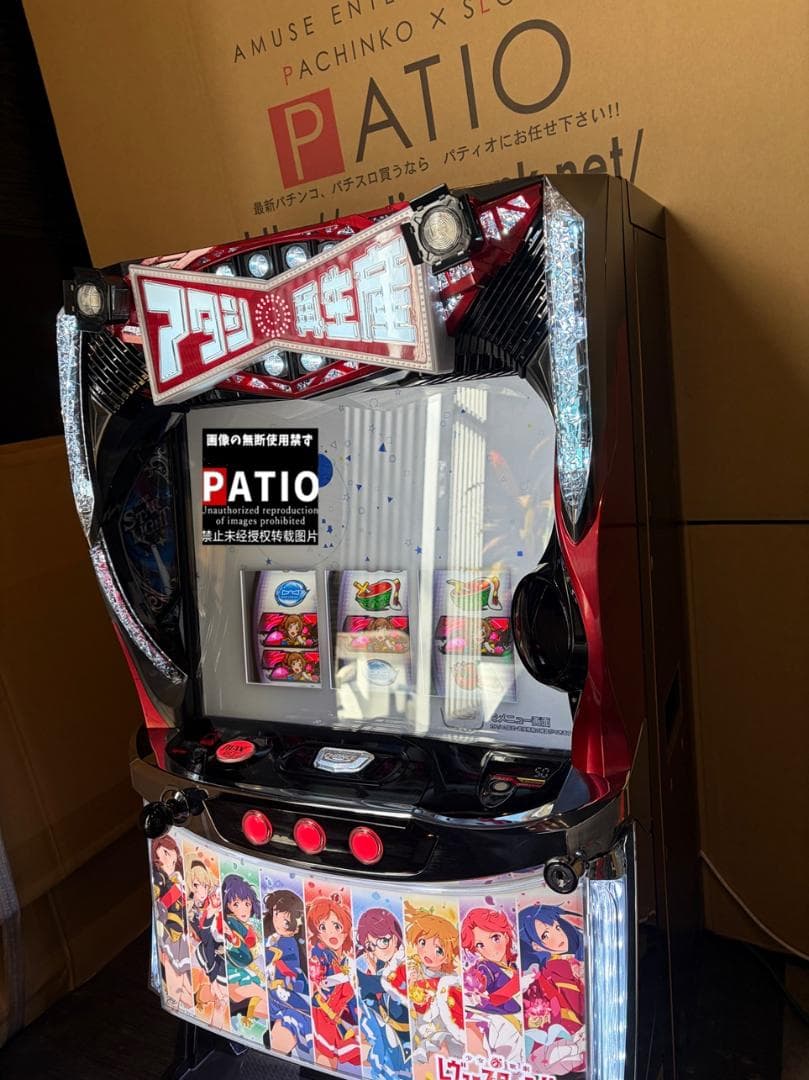 スマスロレヴュースタァライト ♻️カウンターユニット付　99期生新パネル♻️