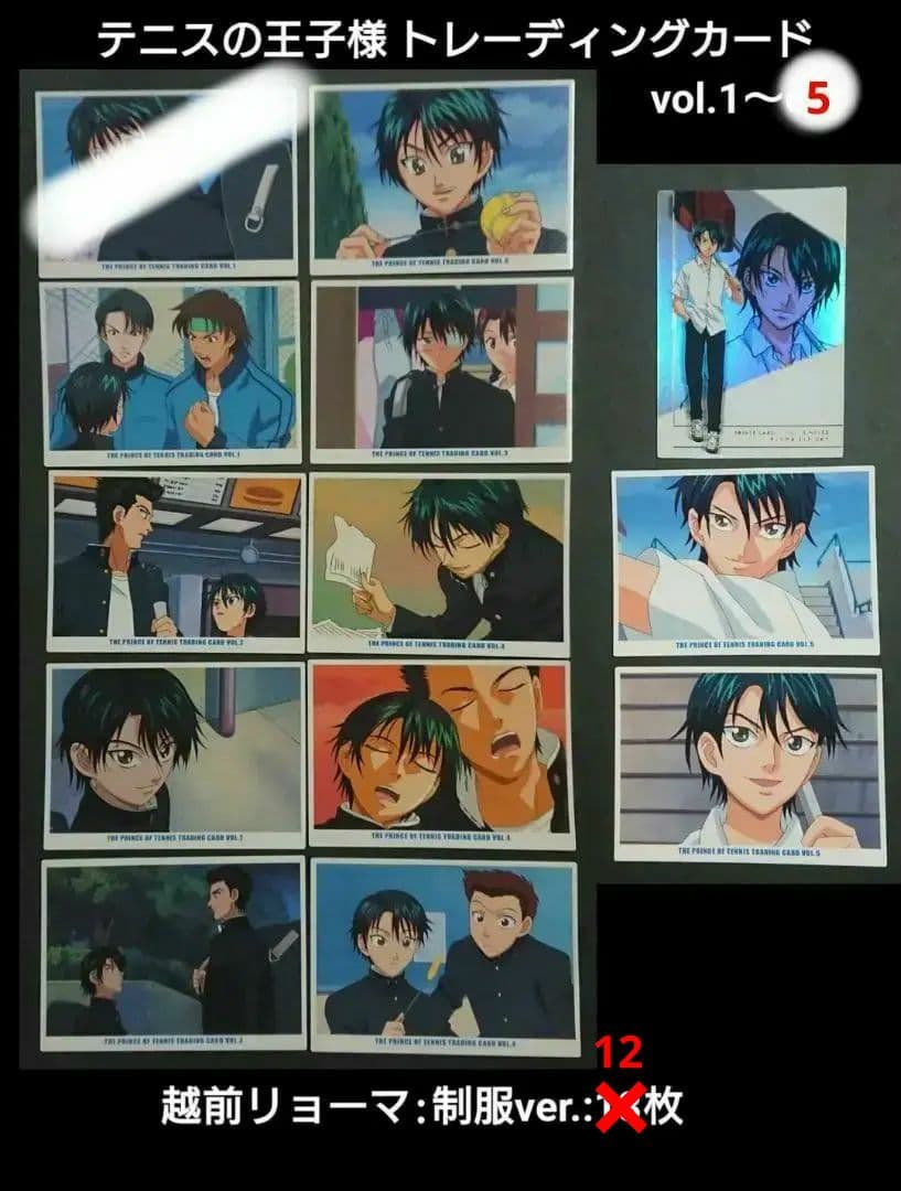 d*7様 テニスの王子様 トレーディングカードvol.1-5:越前リョーマ 制服