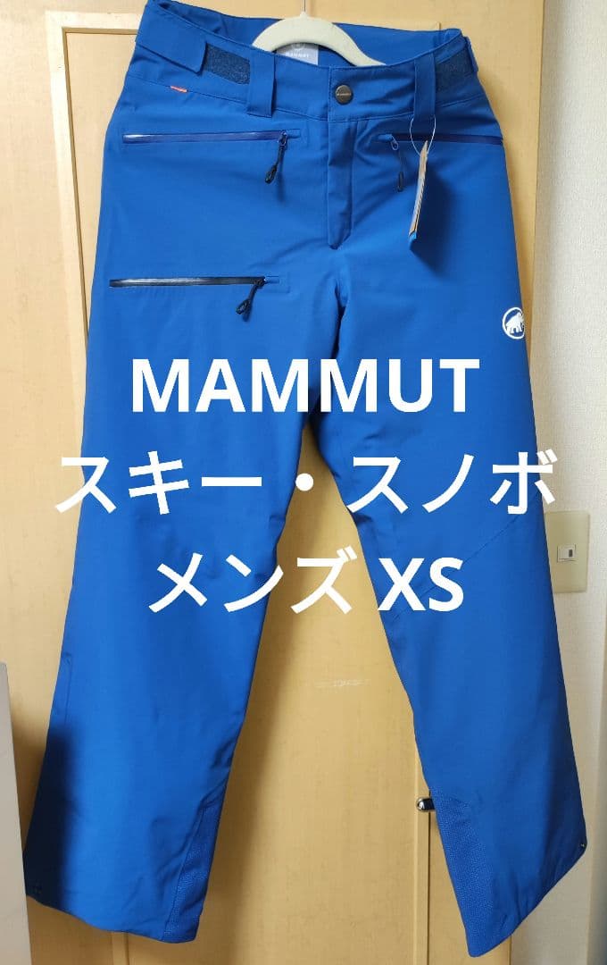 スキー MAMMUT Stoney HS Thermo Pants Men 44