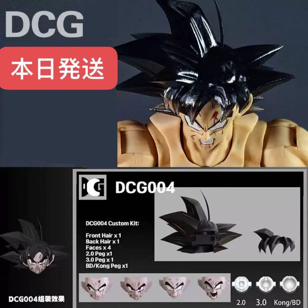 S.H.Figuarts用 孫悟空 カスタムヘッドパーツ 流血 クリア