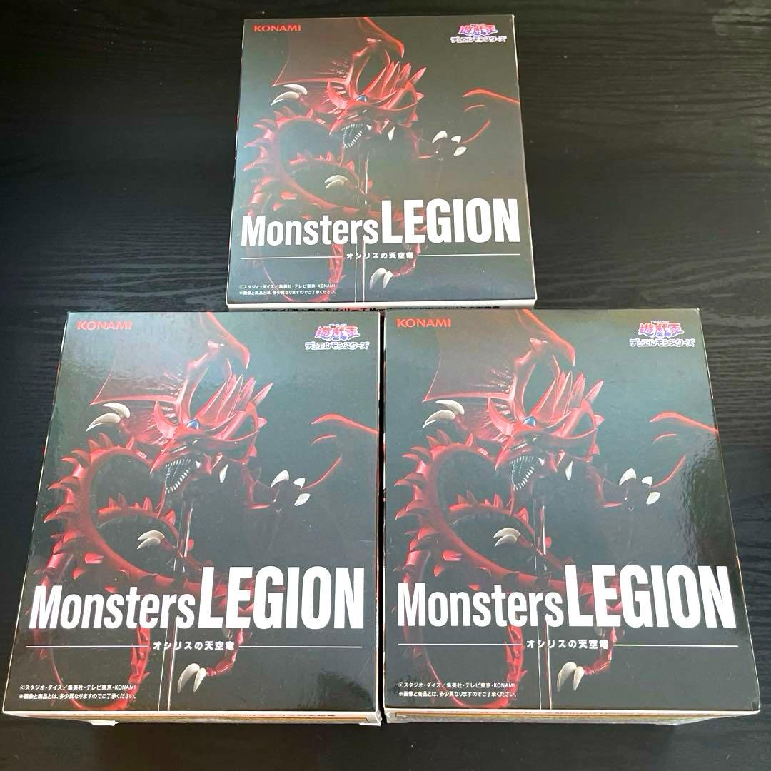 KONAMI 遊戯王　Monsters LEGION オシリスの天空竜　３個