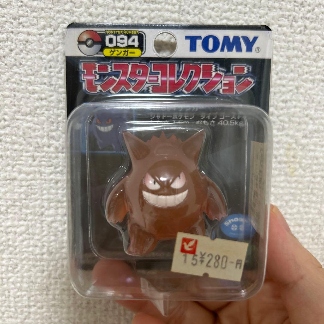 正規品未開封 超レア　異色　ゲンガー　ポケモン　モンコレ