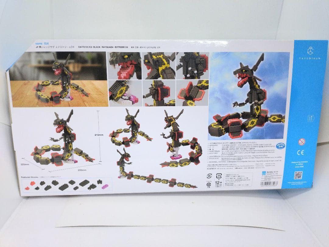 新品 ナノブロック　黒いレックウザ エクストリームDX NBPM_104