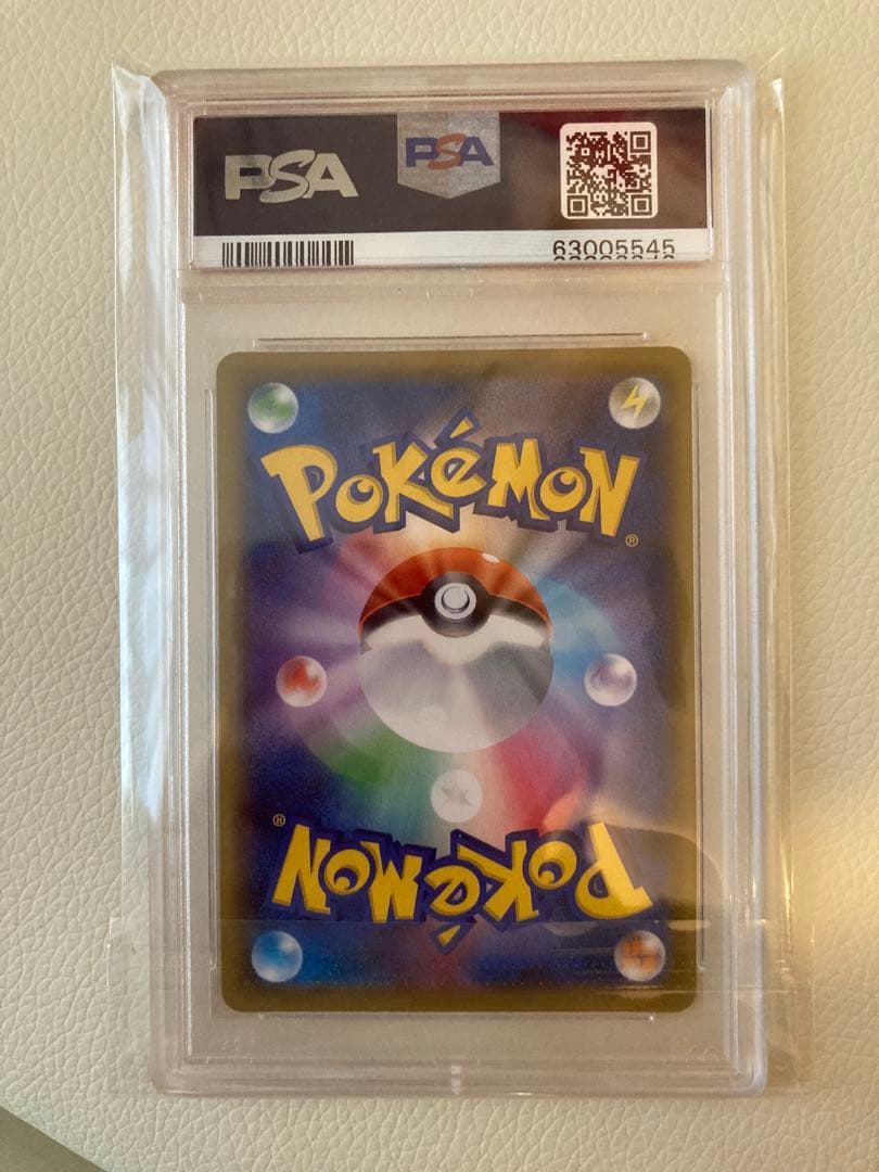 リーリエの全力 SR psa10