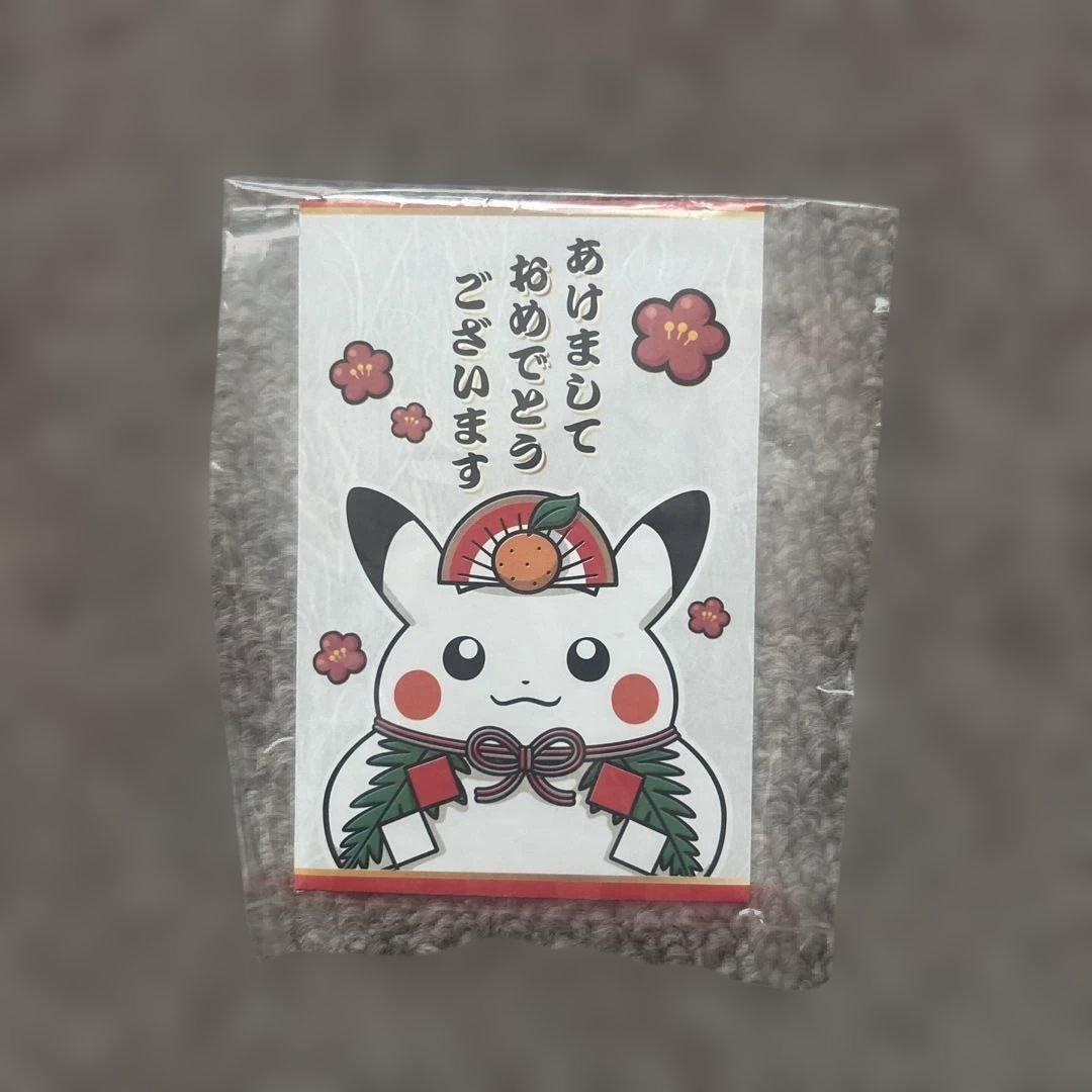 完売品 モロゾフ ピカチュウバレンタイン マグカップ ぬいぐるみ ポーチ バック