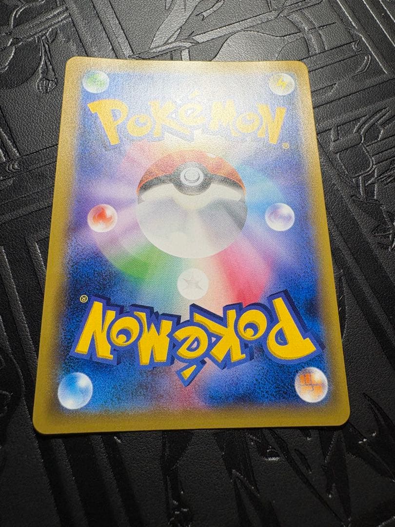 美✨MゲンガーEX RR [XY4 034/088]「ファントムゲート」