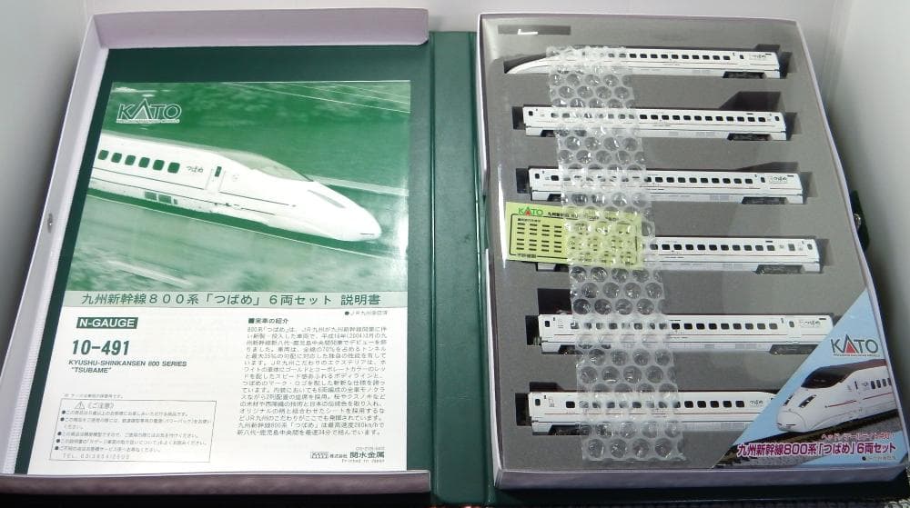 【日本製】九州新幹線800系つばめ初期塗装