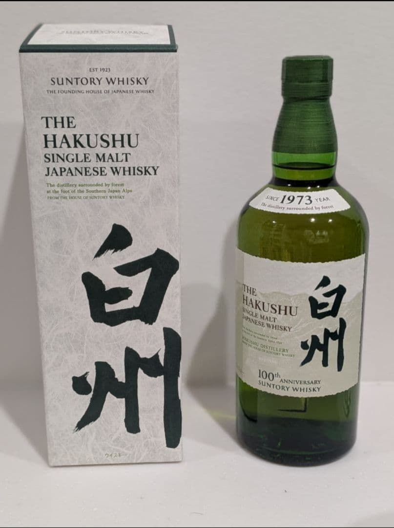 白州シングルモルト100周年記念ボトル・響ジャパニーズハーモニー・知多
