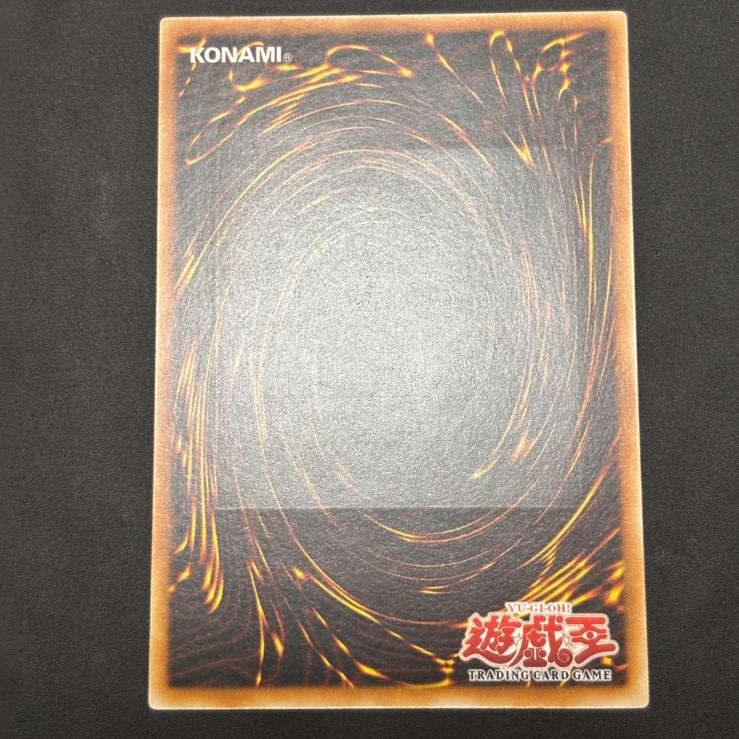 遊戯王　ビクトリーバイパーXX03 旧アジア版　レリーフ