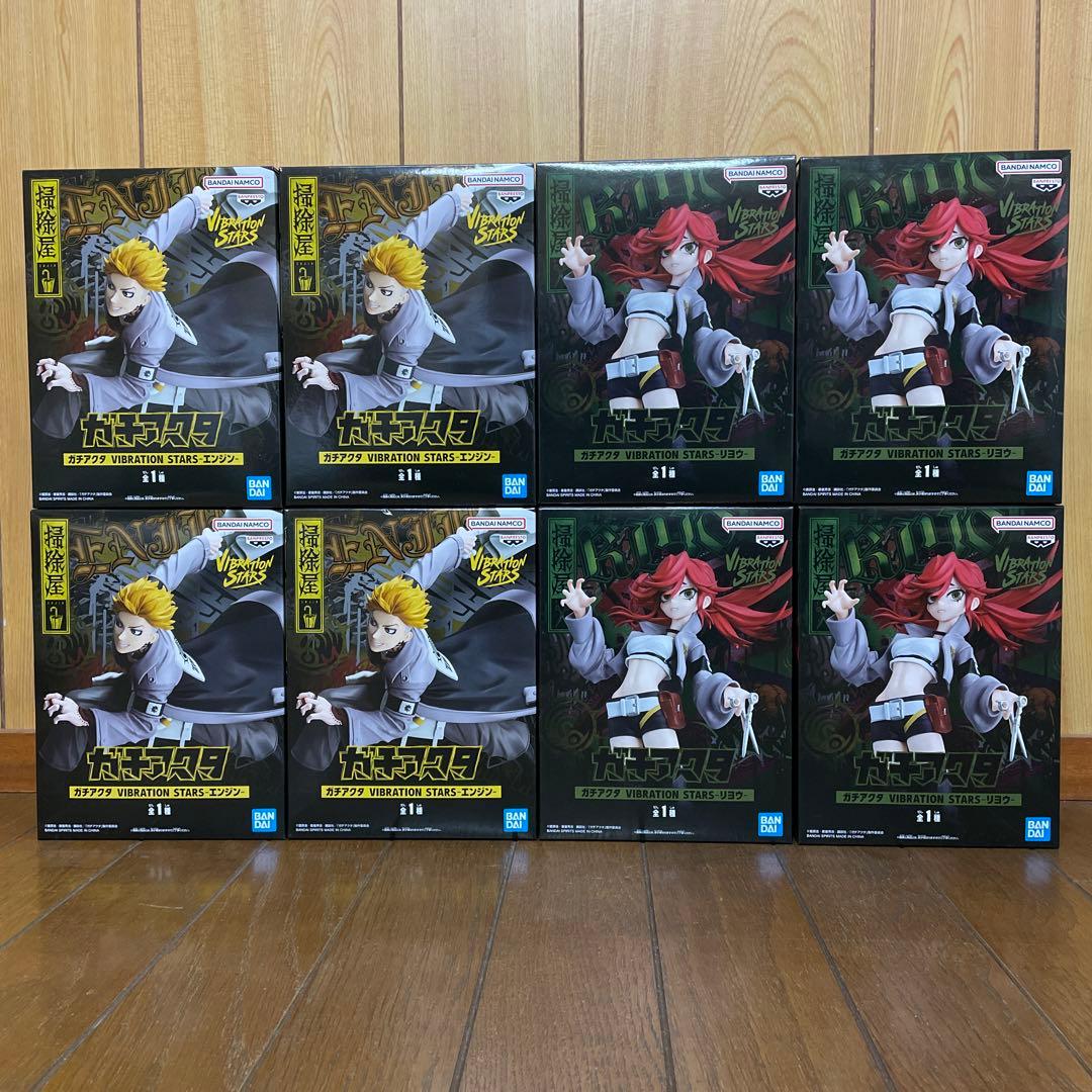 ガチアクタ　VIBRATION STARS 2種8個セット