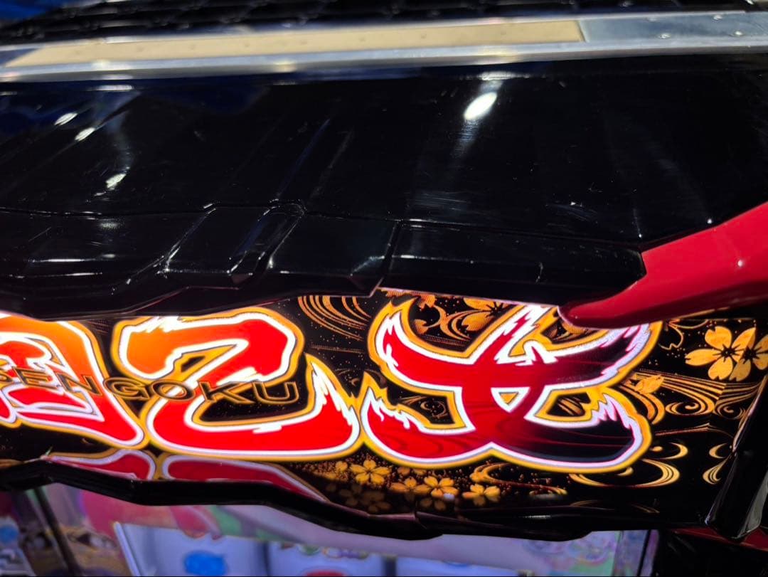 濱坊【L戦国乙女4S3 】すぐに遊べる‼️送料無料‼️