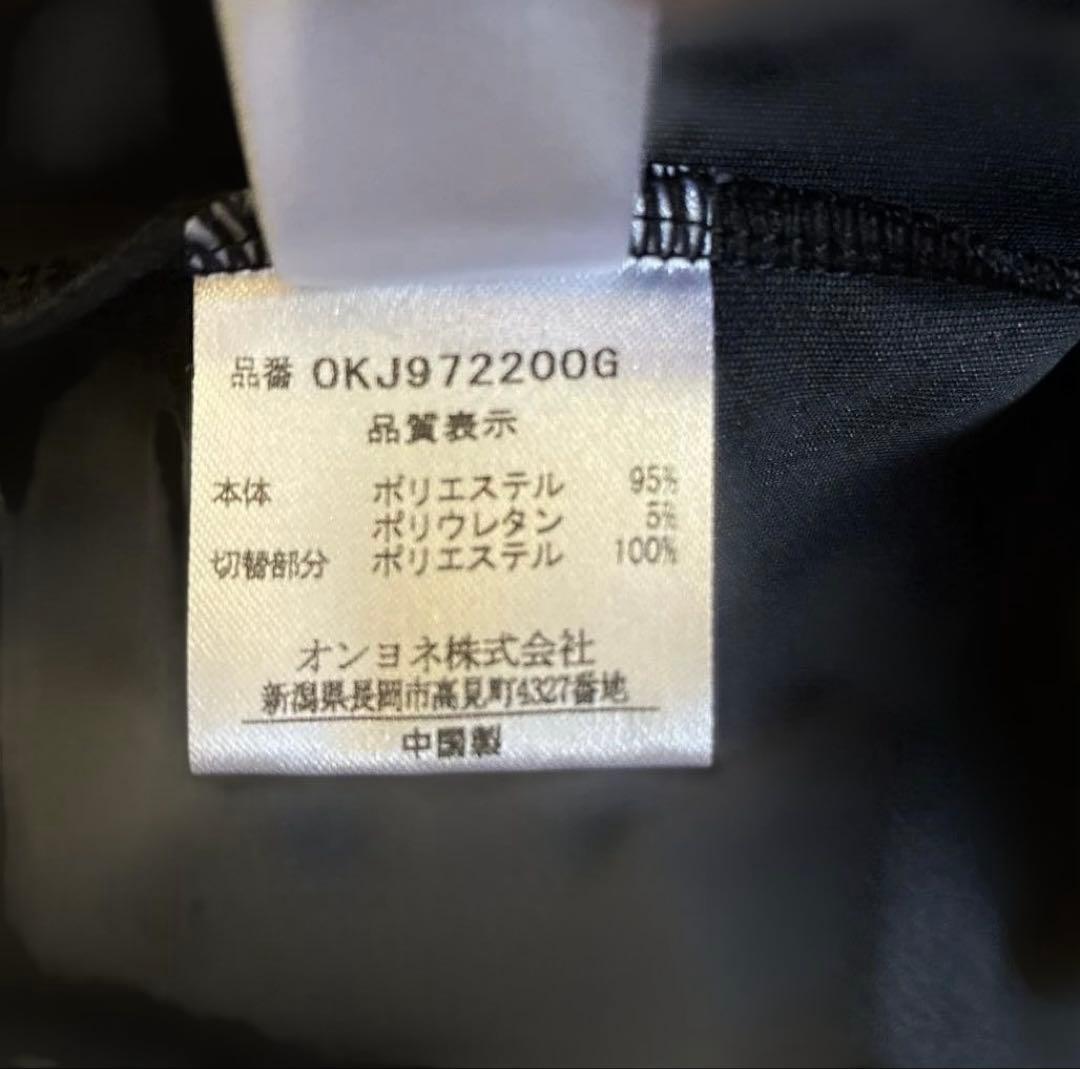 3Lサイズ オガサカ オンヨネ ジャージ上下セット