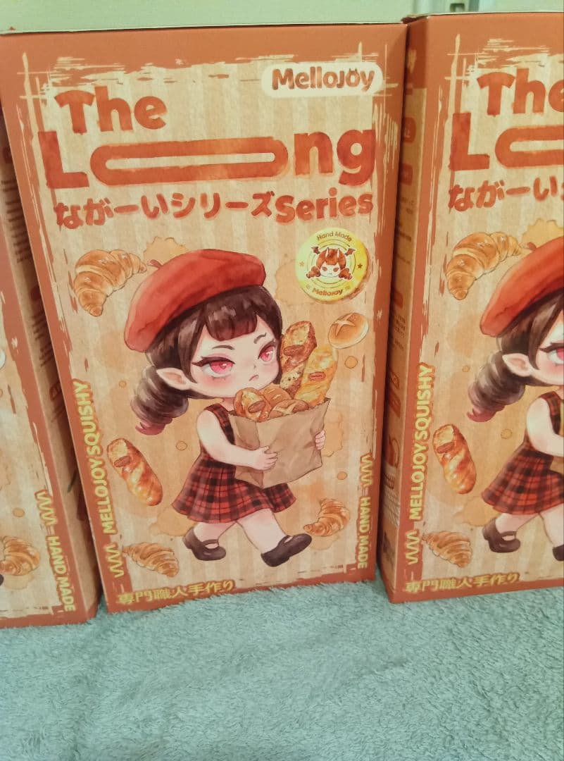 バラ可 Mellojoy 9点 大福 ながーいシリーズ 未開封 シュリンク付き